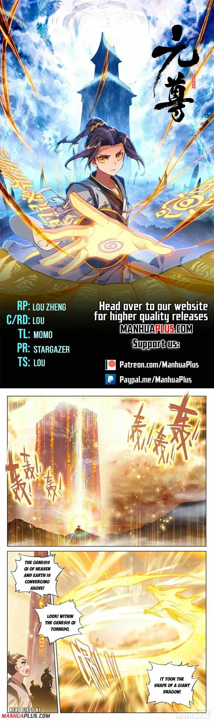 Yuan Zun Chapter 546 1